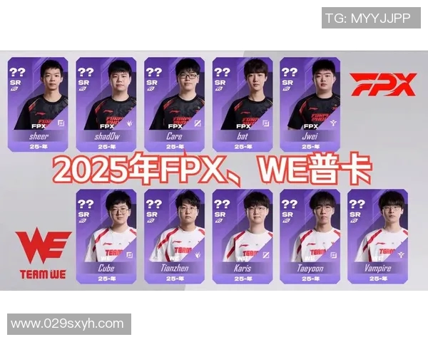 FPX战队在Major赛积分榜上以89分稳居第一位置展现强劲实力
