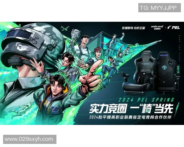 电竞新闻电竞传奇周军畅谈和平精英生涯与赛事背后的故事与挑战