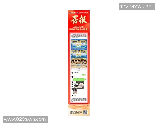 电竞新闻英雄联盟灵活性排行榜V5战队荣获第三名展现强大实力与团队配合